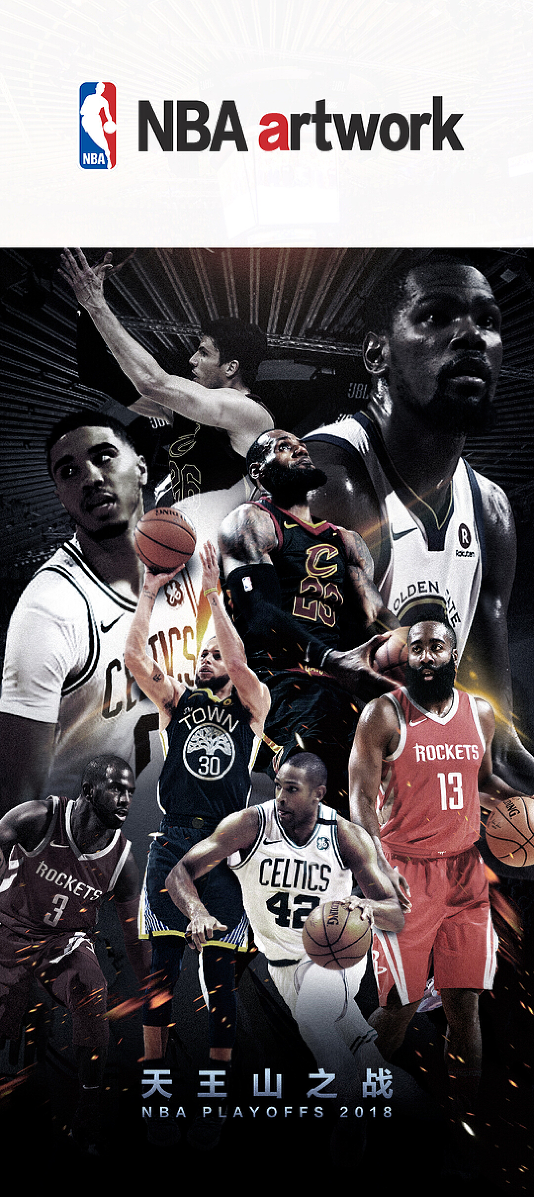 他在场上的 他在场上的